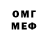 Кодеиновый сироп Lean Purple Drank SAMATAR MOH