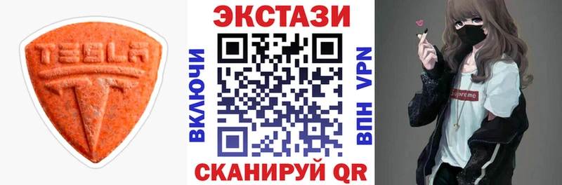 ЭКСТАЗИ 99%  где можно купить   Адыгейск 