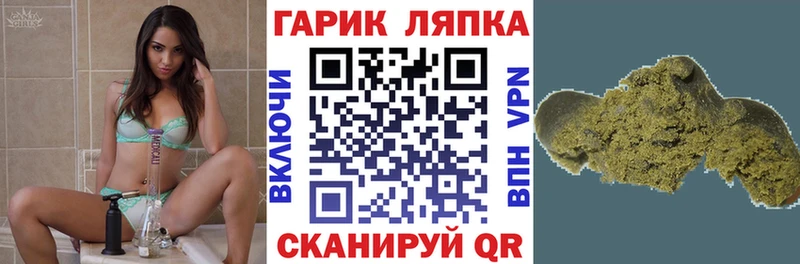 Гашиш AMNESIA HAZE  Адыгейск 