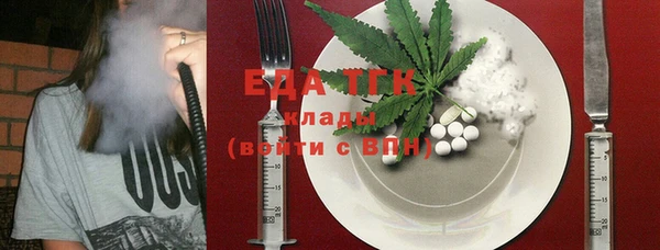 ГАЛЛЮЦИНОГЕННЫЕ ГРИБЫ Абинск