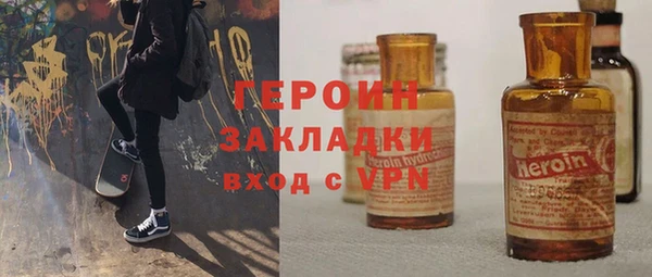 ГАЛЛЮЦИНОГЕННЫЕ ГРИБЫ Абинск