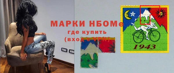 ГАЛЛЮЦИНОГЕННЫЕ ГРИБЫ Абинск