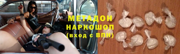 ALPHA-PVP Абаза