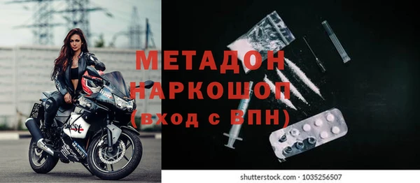 ALPHA-PVP Абаза