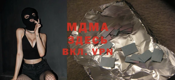 прущая мука Абдулино