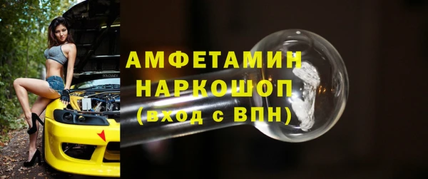 ГАЛЛЮЦИНОГЕННЫЕ ГРИБЫ Абинск