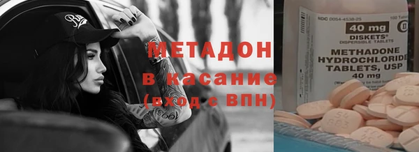 ALPHA-PVP Абаза