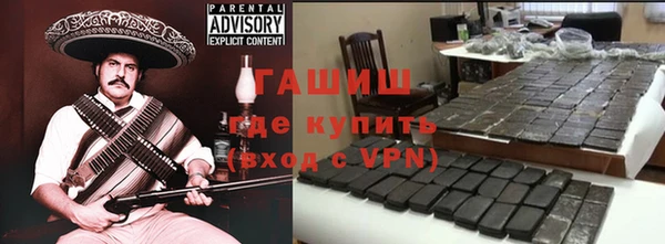 ALPHA-PVP Абаза
