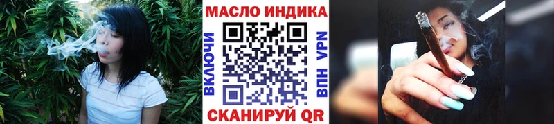 ТГК Wax  Адыгейск 