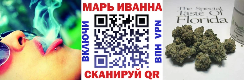 где купить наркотик  Адыгейск  Марихуана Amnesia 
